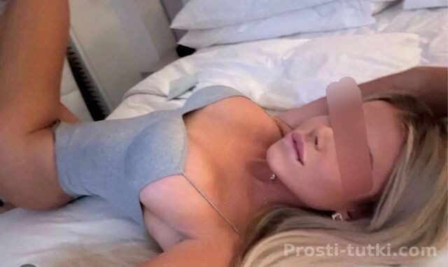 Индивидуалка Алиночка Промышленный Фотография 